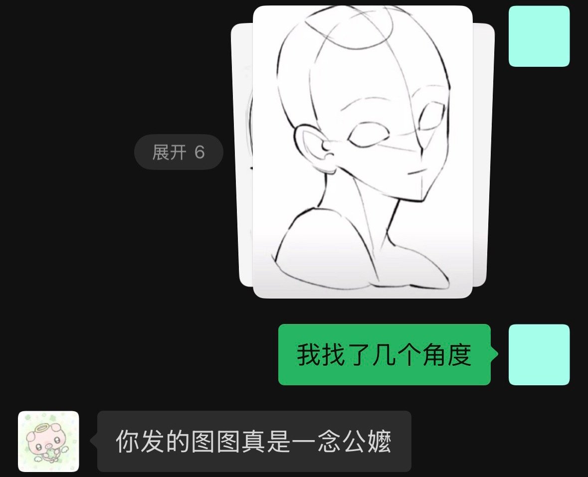一念公嬷 