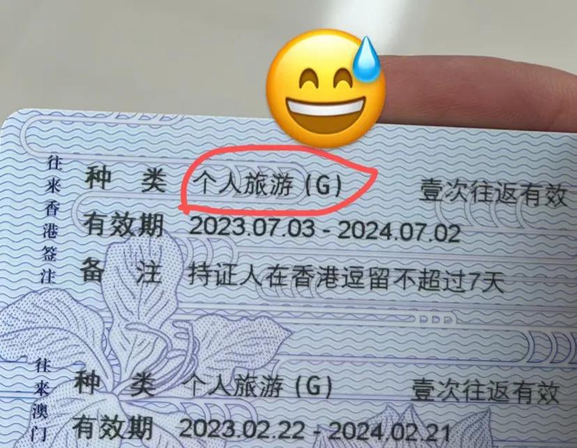 是谁持旅游签来读书啊...是我...
都到香港了结果想起来忘记要办留学签了一整个