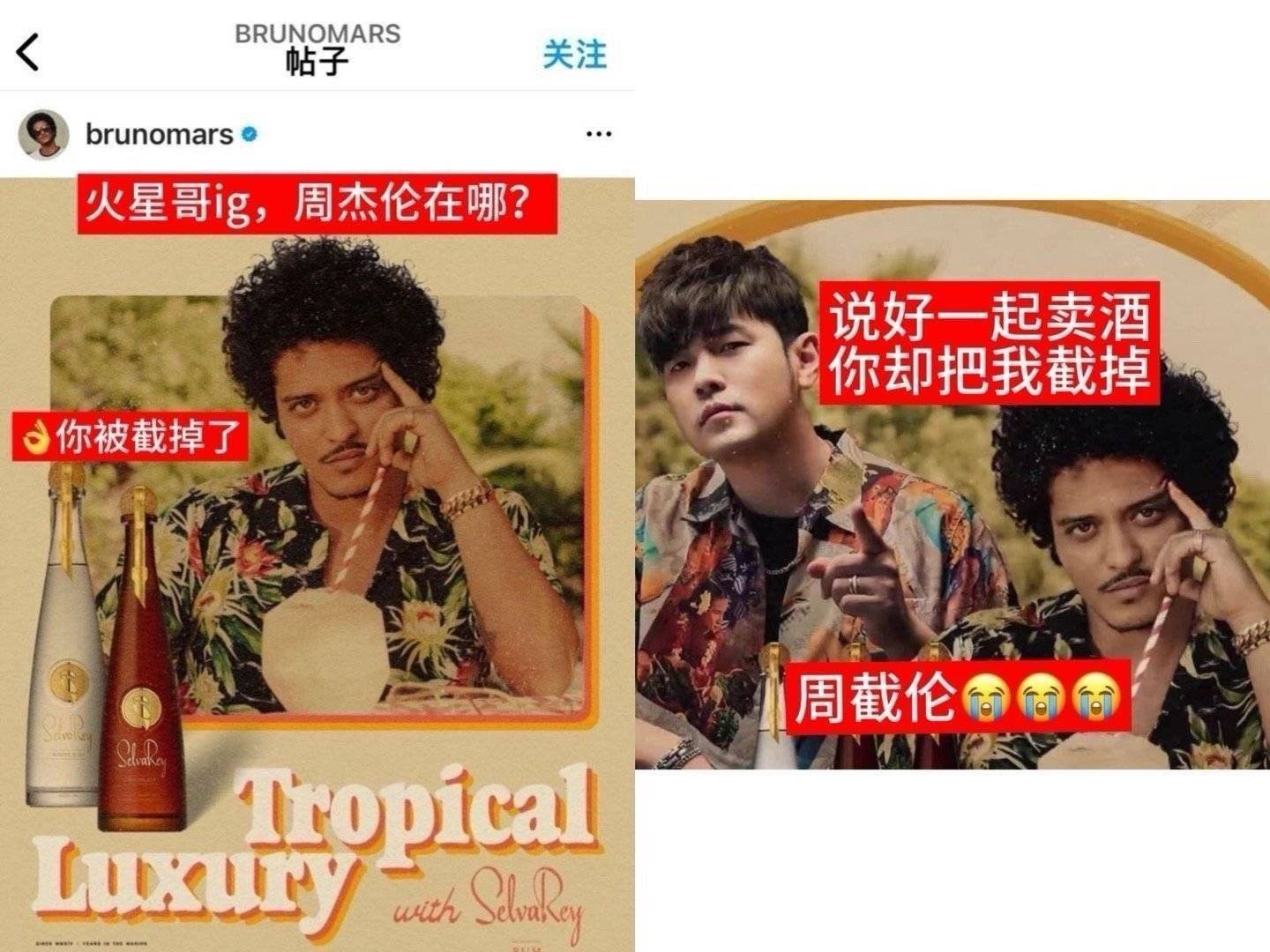 投稿，林俊杰 周杰伦两家都说火星哥把对方截掉了发单人照片 ​​​