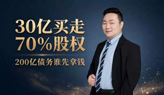 19亿交学费！周鸿祎表态：不再投资新能源汽车