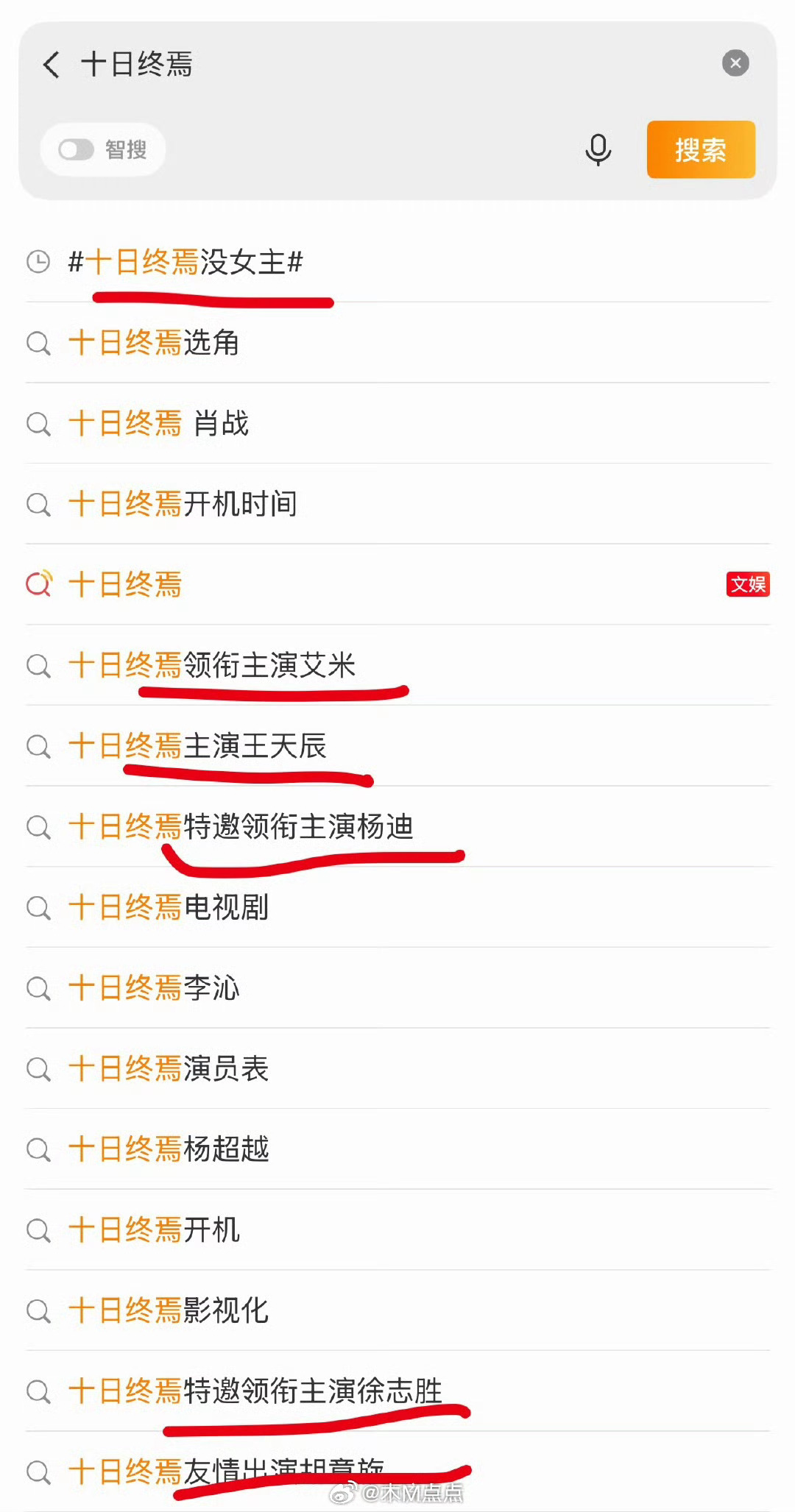 十日终焉没女主 已经走到无女主流程了，果然还得是这家。十日终焉已经开启了一场主演
