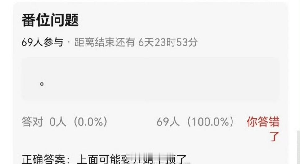 新剧番位🍉，以后番位问题可能要被管了 《金枝》李一桐、陈星旭，平番女在前《你那