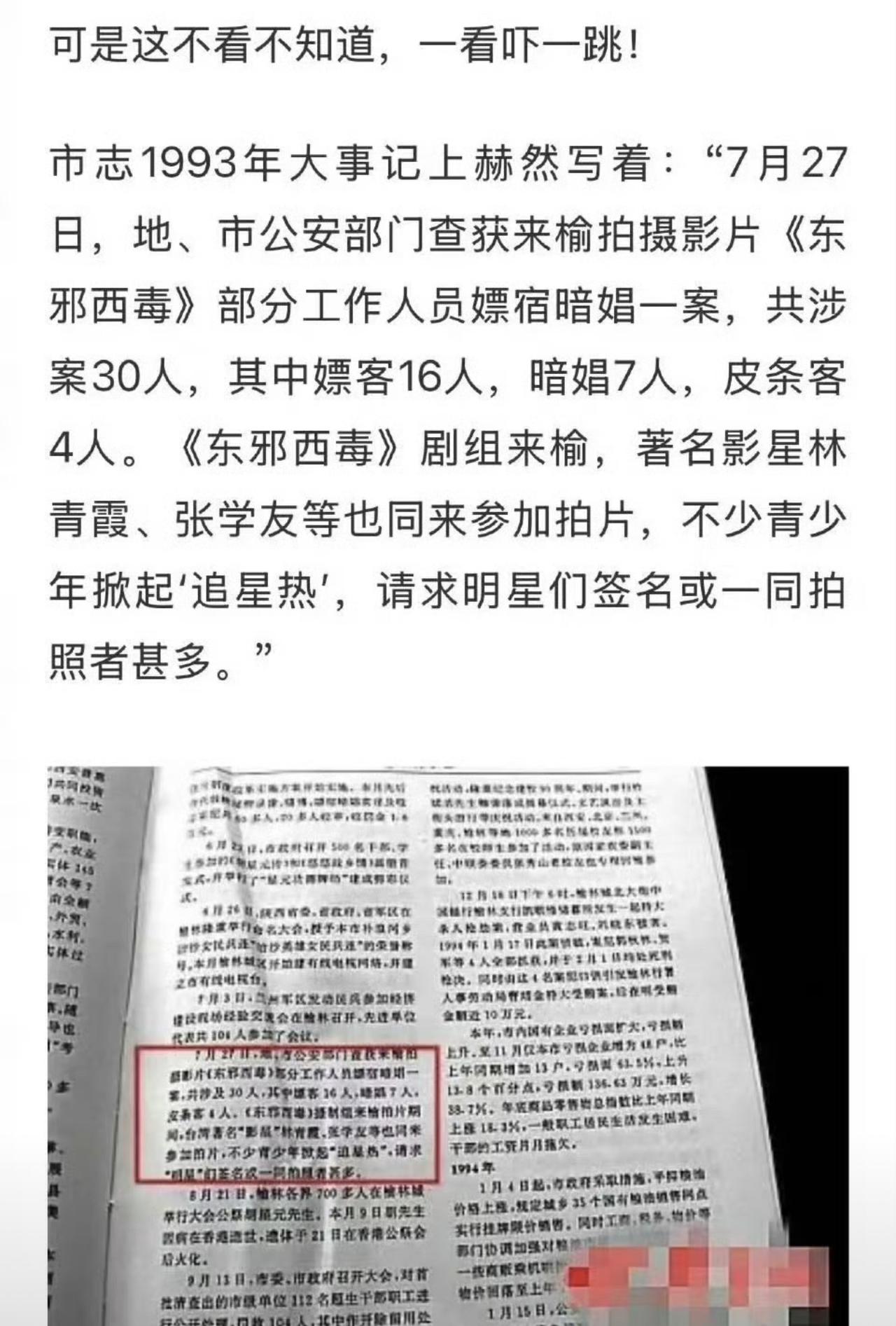 哈哈哈哈，怪不得王家卫每个作品都拍好些年，原本以为是精益求精，现在才知道精力也没