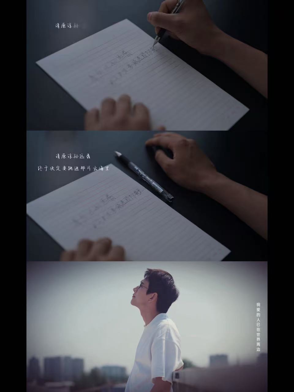 刘小北补全了孙远翥的内心独白刘小北亲手拍摄早春晴朗番外，补全孙远翥藏在故事背后的