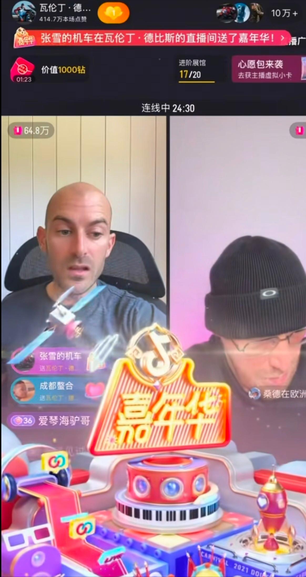 5月21日晚上，在国内的摩托车界里发生了一次充满诚意的人情往来活动。张雪机车创始