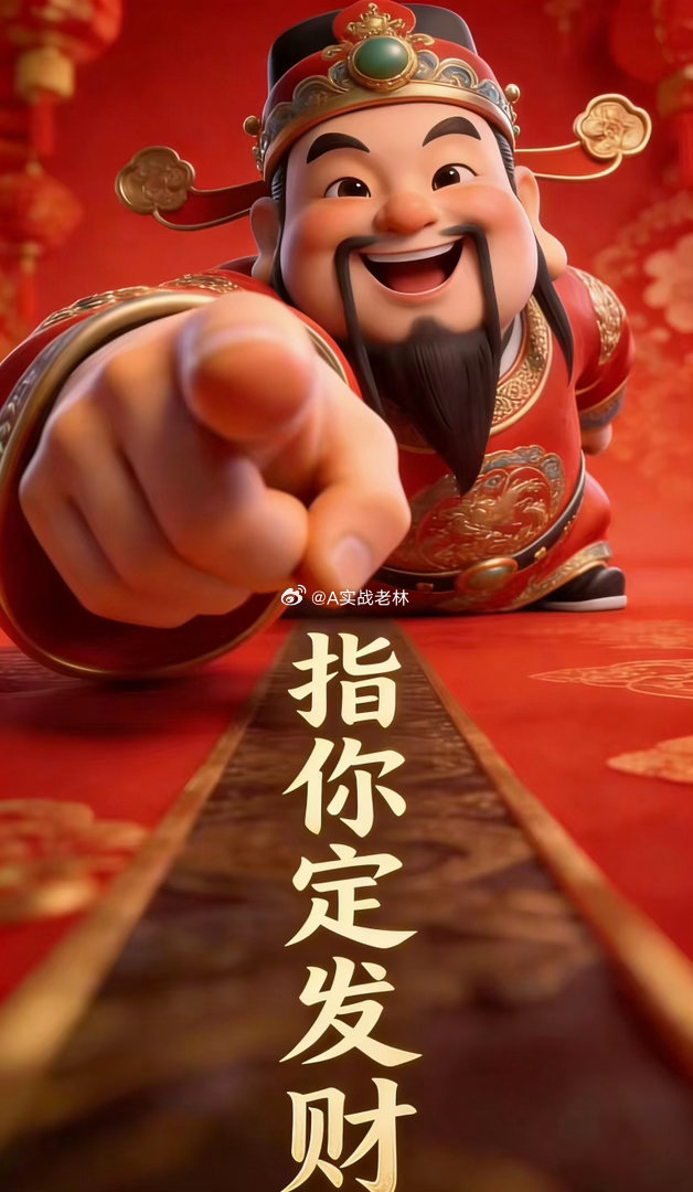 夜已深，关于下周行情，我再把关键判断说透，避免大家遗漏核心逻辑👇美股已连续四周