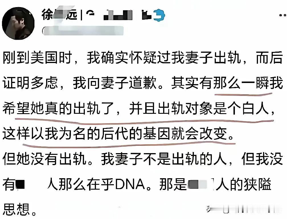 大笑中，哈哈哈哈……

大千世界，无奇不有，这种人，这样的脑回路，除了让人大笑，