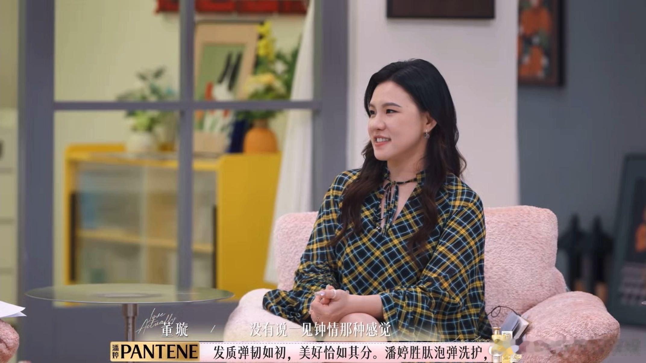董璇张维伊不是一见钟情董璇初见张维伊就印象深刻半熟恋人 你们觉得相较于一见钟情，