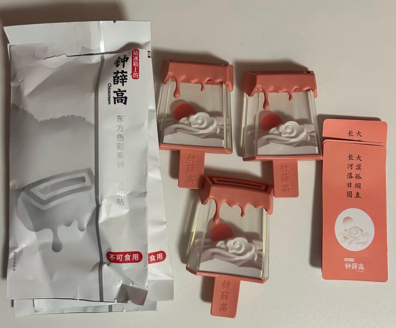 钟薛高复活了现在突然想起钟薛高，确实感觉味道还可以，但是价格太贵了，动辄二十块钱