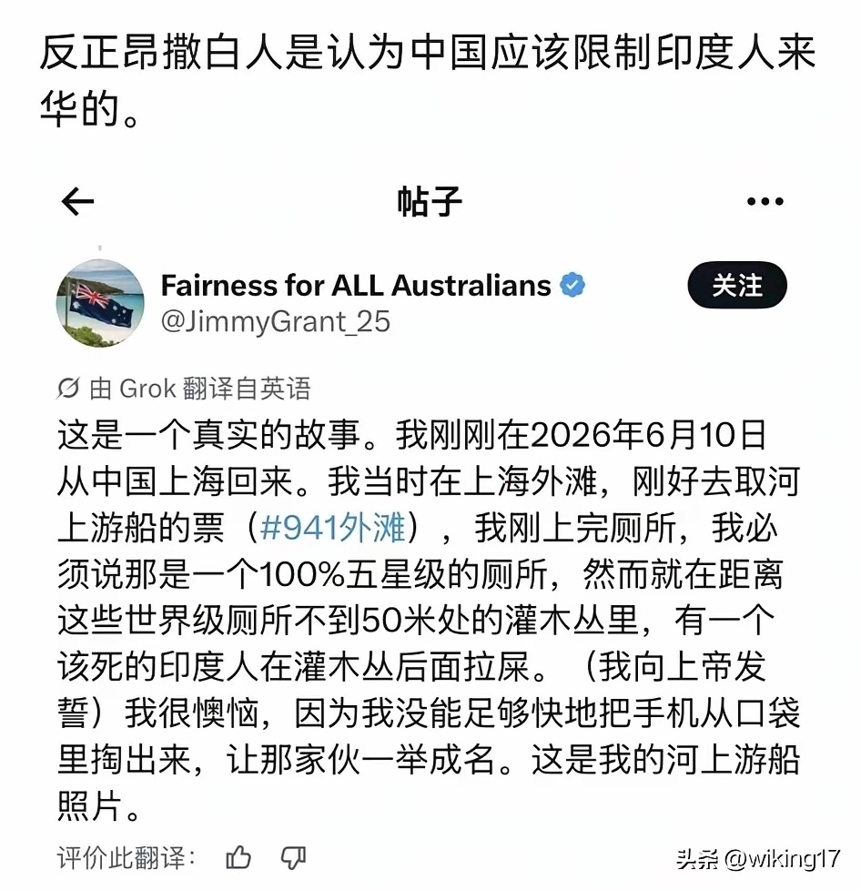 在印度人来华这件事上，昂撒人难得的和我们意见是一致的。毕竟谁也不愿意看到满地的一
