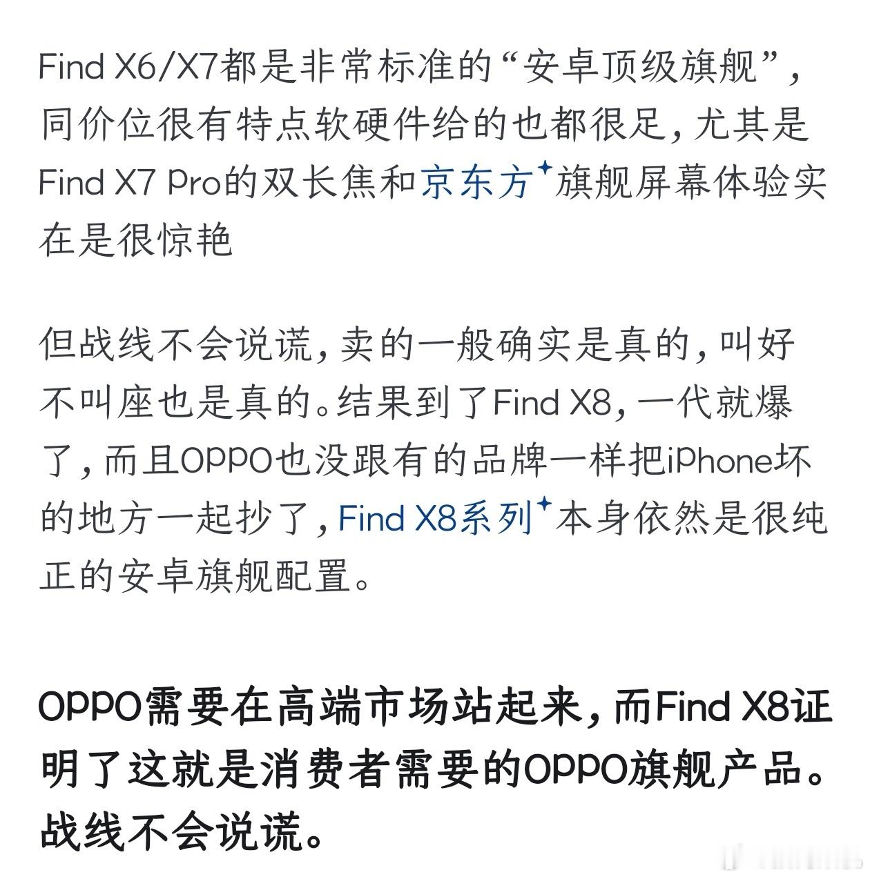 看完之后，我的表情：地铁 老人 手机 