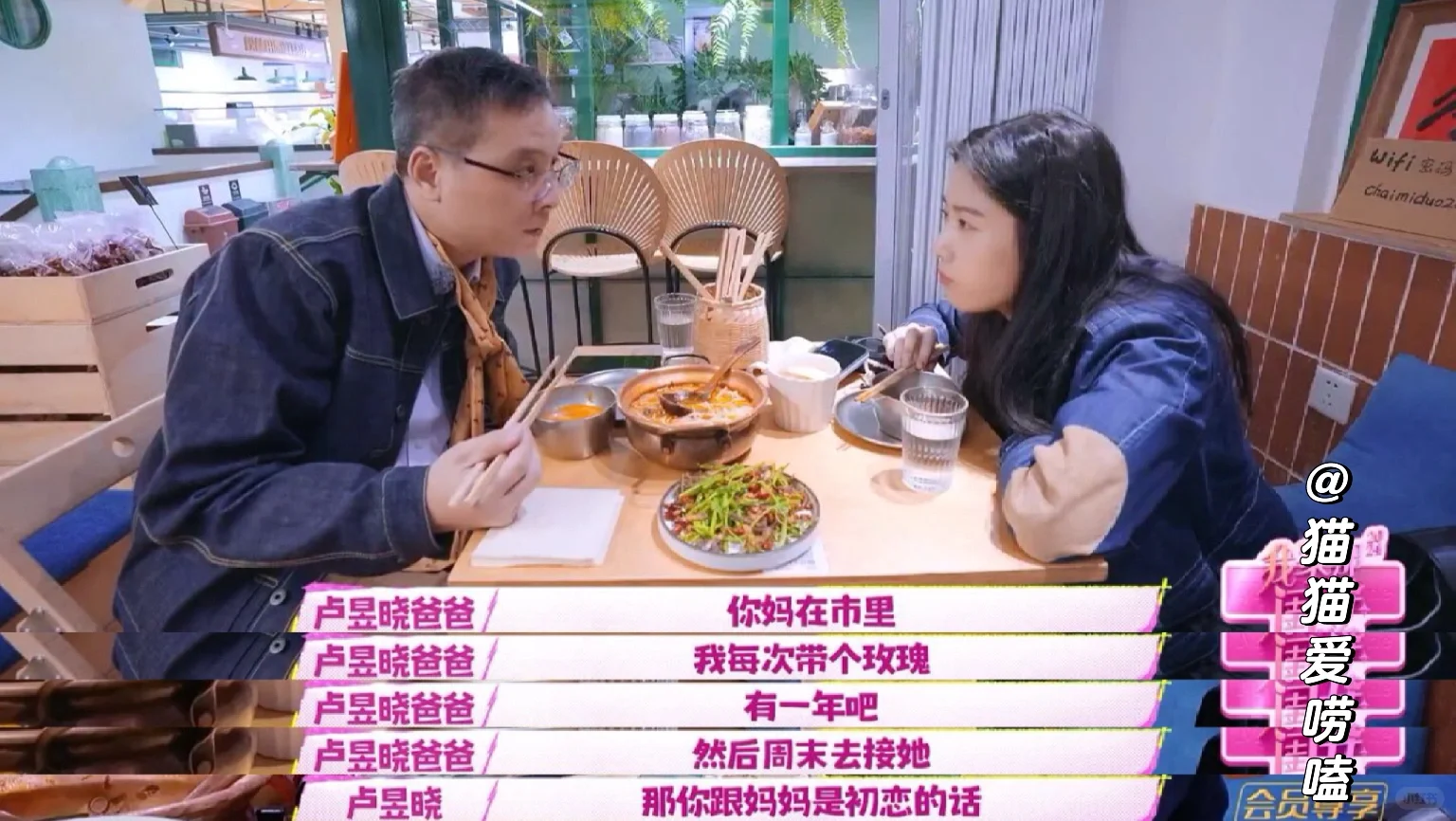 卢昱晓父母的爱情，好像小说里的