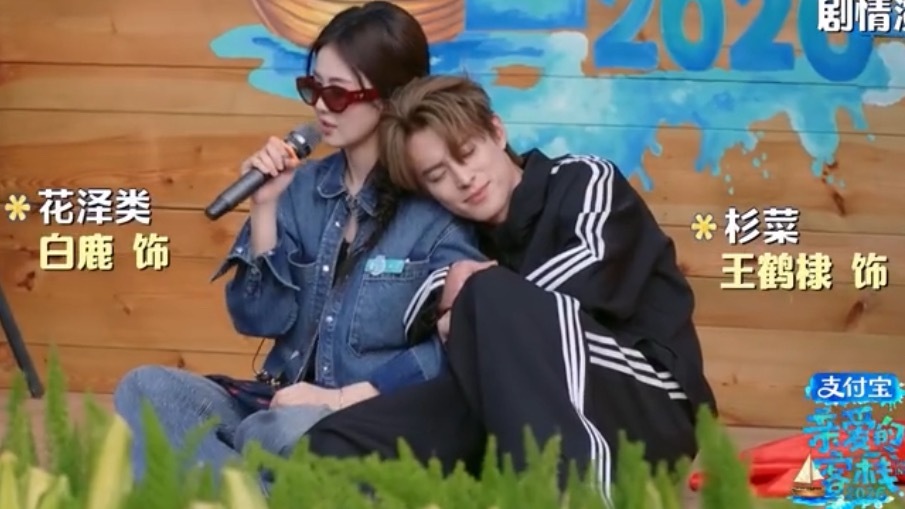 流星花园爆改回家的诱惑我天哪！这是什么修罗场啊，客栈版流星花园还原剧版台词直接爆