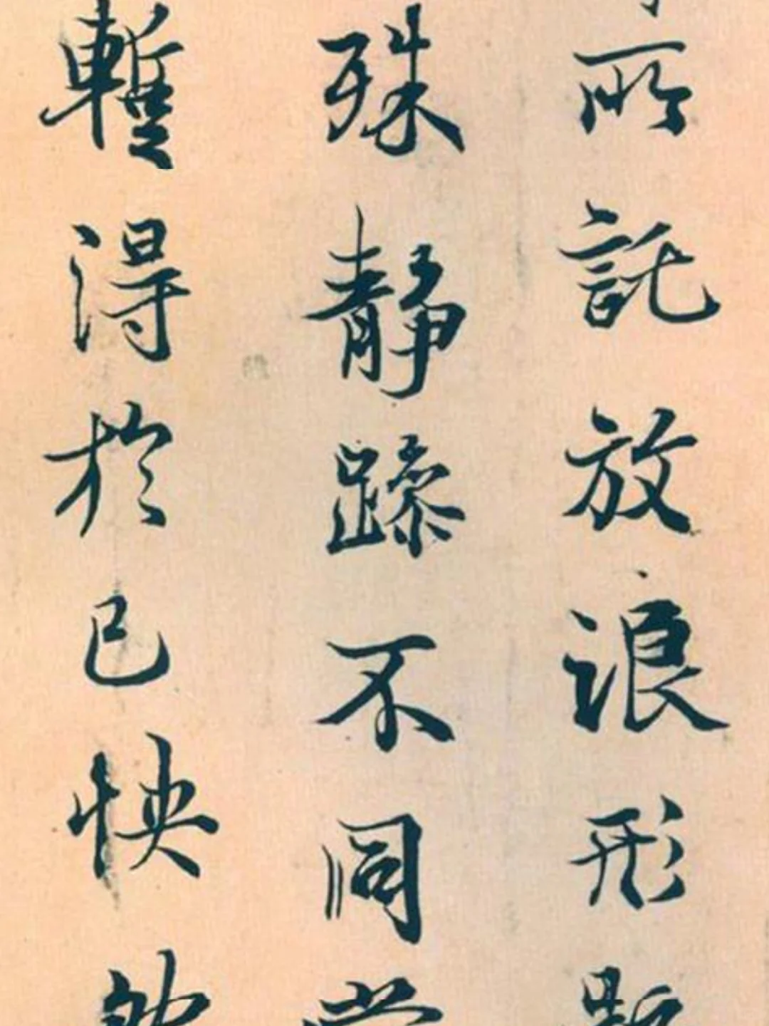 赵孟頫最想删除的9张黑照！