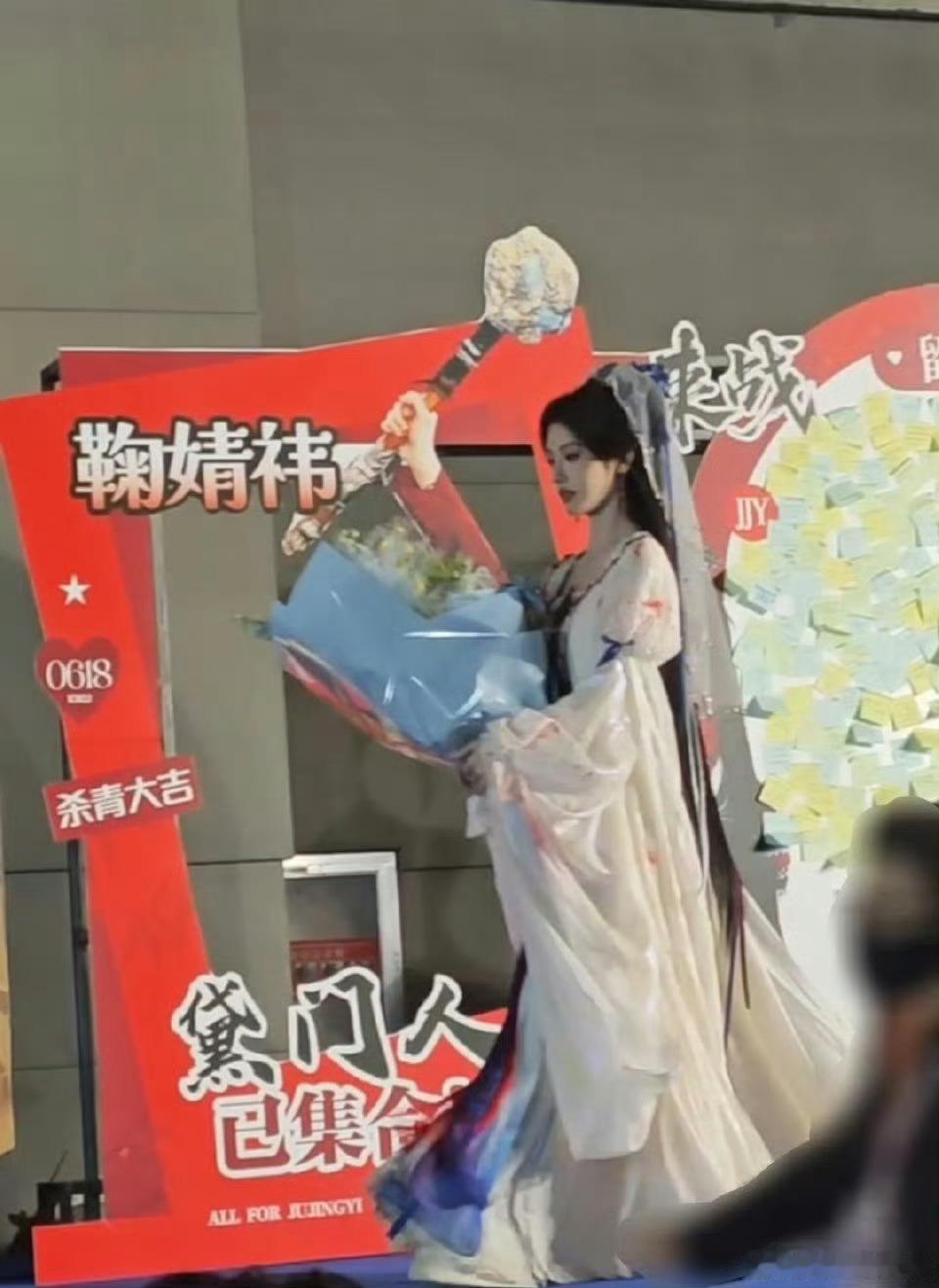 鞠婧祎这个错位图救命！这个错位图