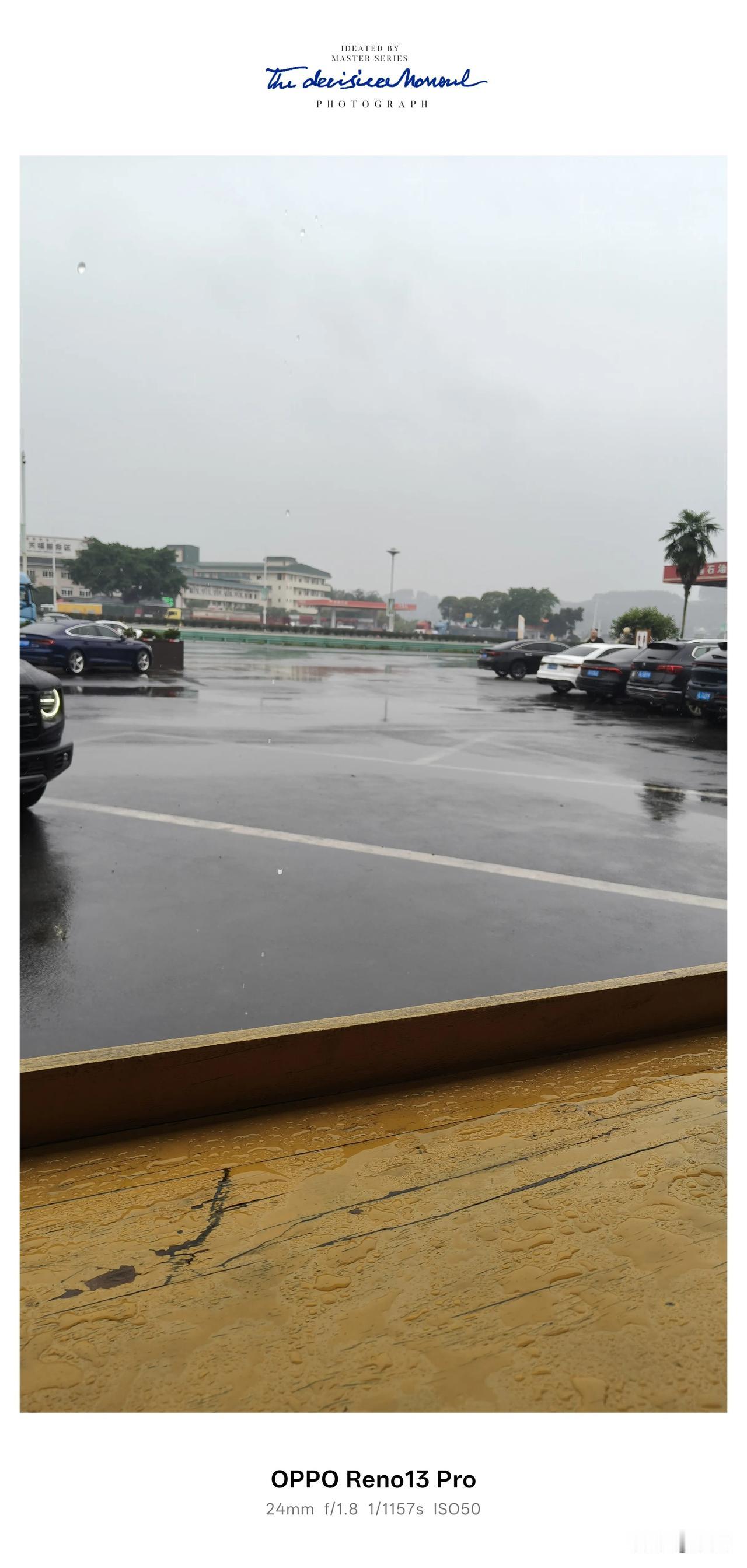 高考雨飘飘，分数肯定高，高考雨不停，不好都不行。高考淋了雨，一定被录取，暴雨加雷