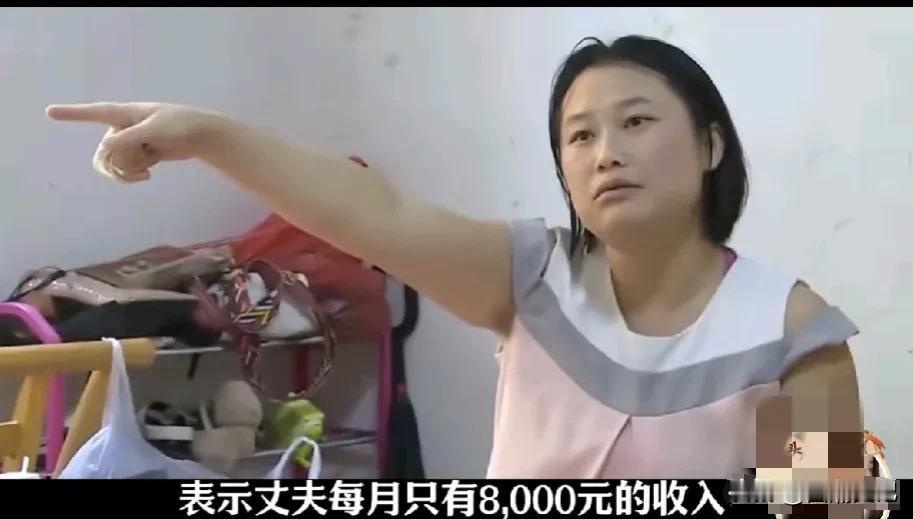 就该这样做！湖南湘潭，一男子月薪8000，每月偷摸给父母300元，妻子发现后，把