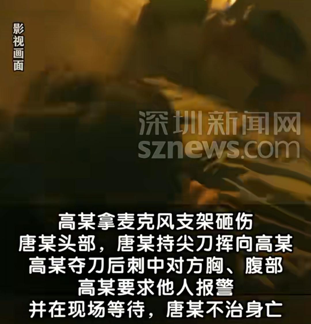 河南一男子帮女儿讨要3200元工资，与老板发生冲突反杀老板。男子高某的女儿在游戏