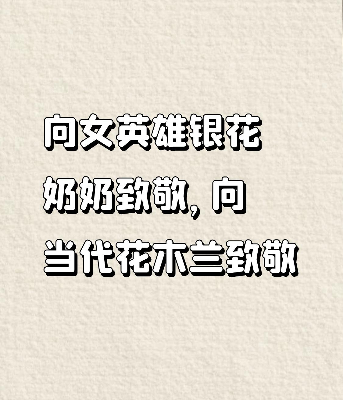 在抗战形势危急的1939年，有一群南侨机工令人肃然起敬。比如出生于马来亚槟城富裕