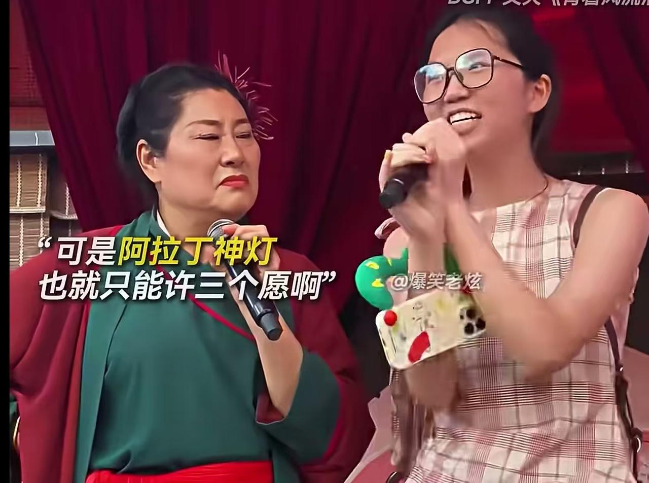 戴眼镜的小仙女上了舞台，提出了她的四个过分要求。

王婆不可置信的问她：“姑娘，