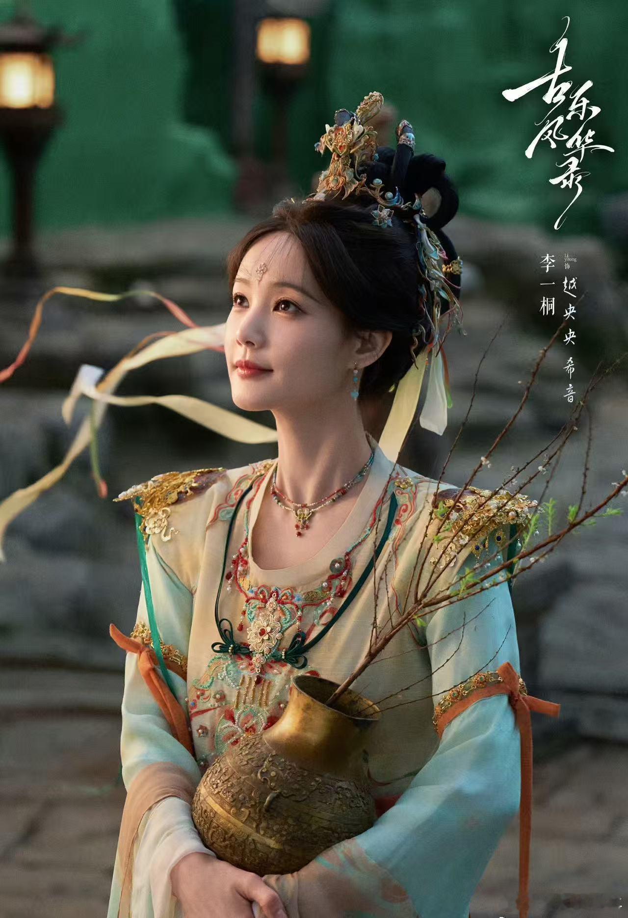 李一桐敦煌神女李一桐飞天神女 李一桐的飞天造型，直接让我沦陷了，这就是仙女本人吧