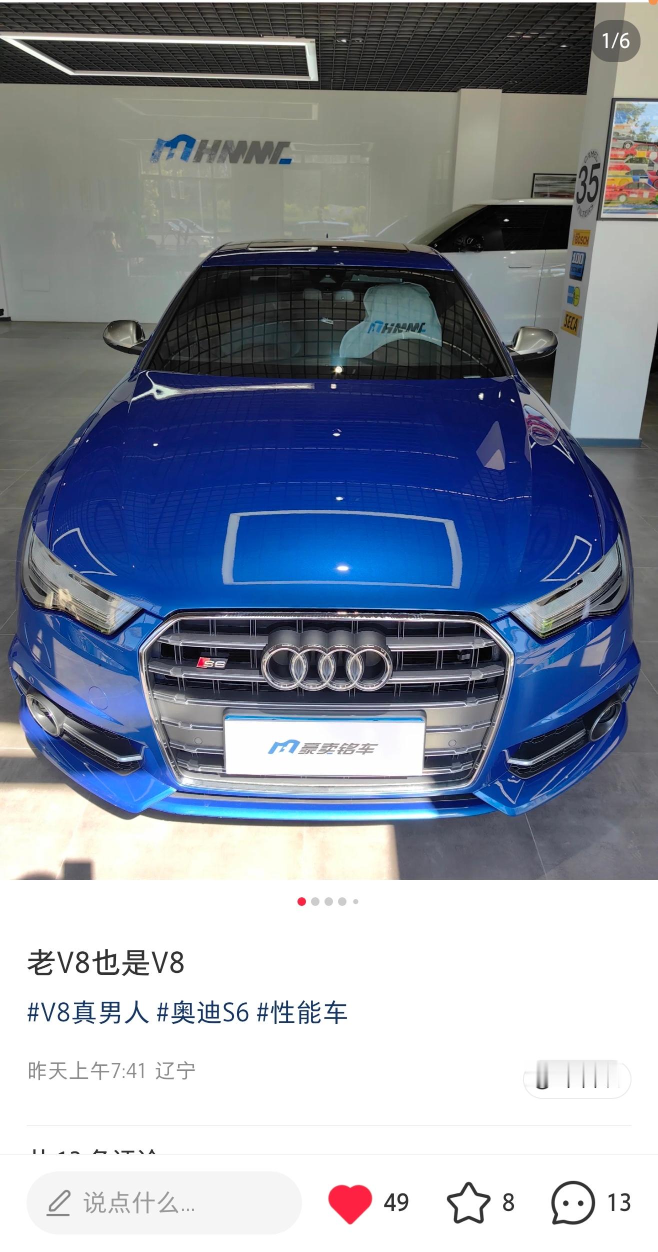 我的 C7.5 S6 卖给一个北京大哥后来才知道，真是资深 VAG 粉丝S4 /