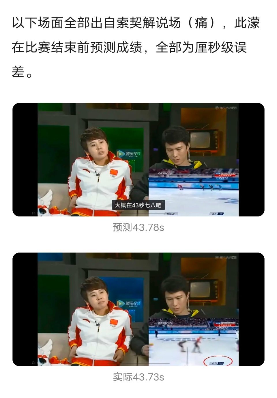 乘风2026｜考古发现这个濛眼睛是尺早有征兆 