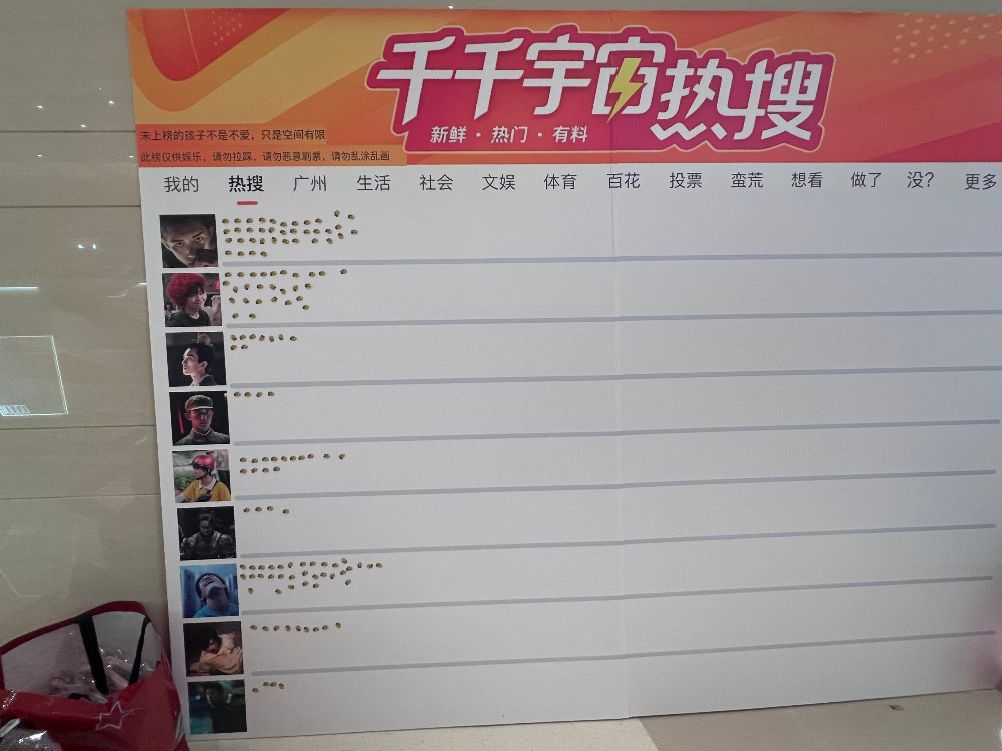 谁给当兵的端水了易烊千玺