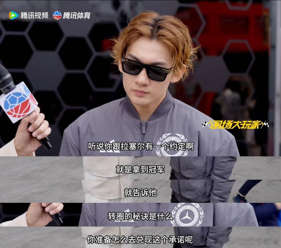 苏翊鸣经常教拉塞尔滑雪突破极限的人总会相遇。苏翊鸣和拉塞尔，一个在雪场，一个在赛