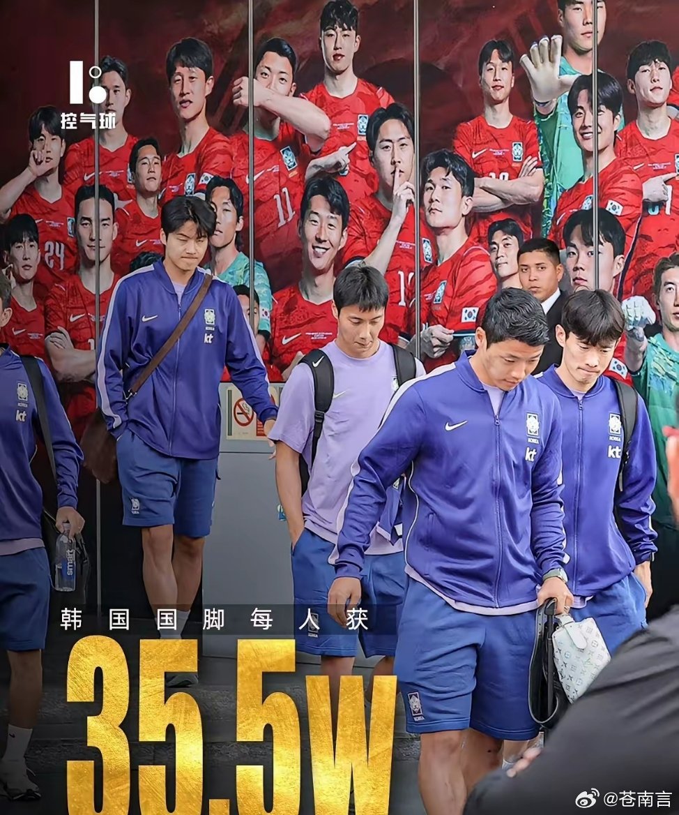韩国国脚每人获35.5万奖金韩国国脚每人获8000万韩元，折合人民币35.5万元
