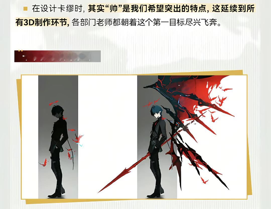 所有人拼尽全力设计出一个大扫货 