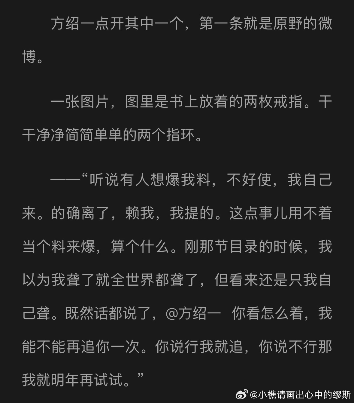 我妈好帅 