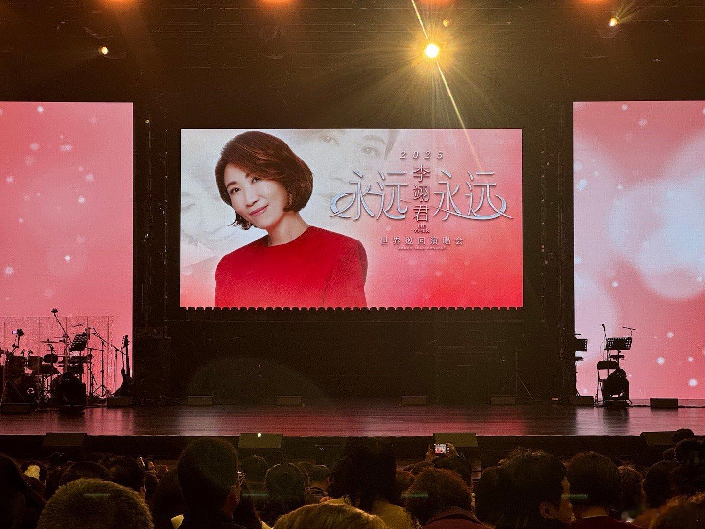 今天在李翊君永远永远巡回演唱会 ，重温琼瑶阿姨的主题曲。 ​​​