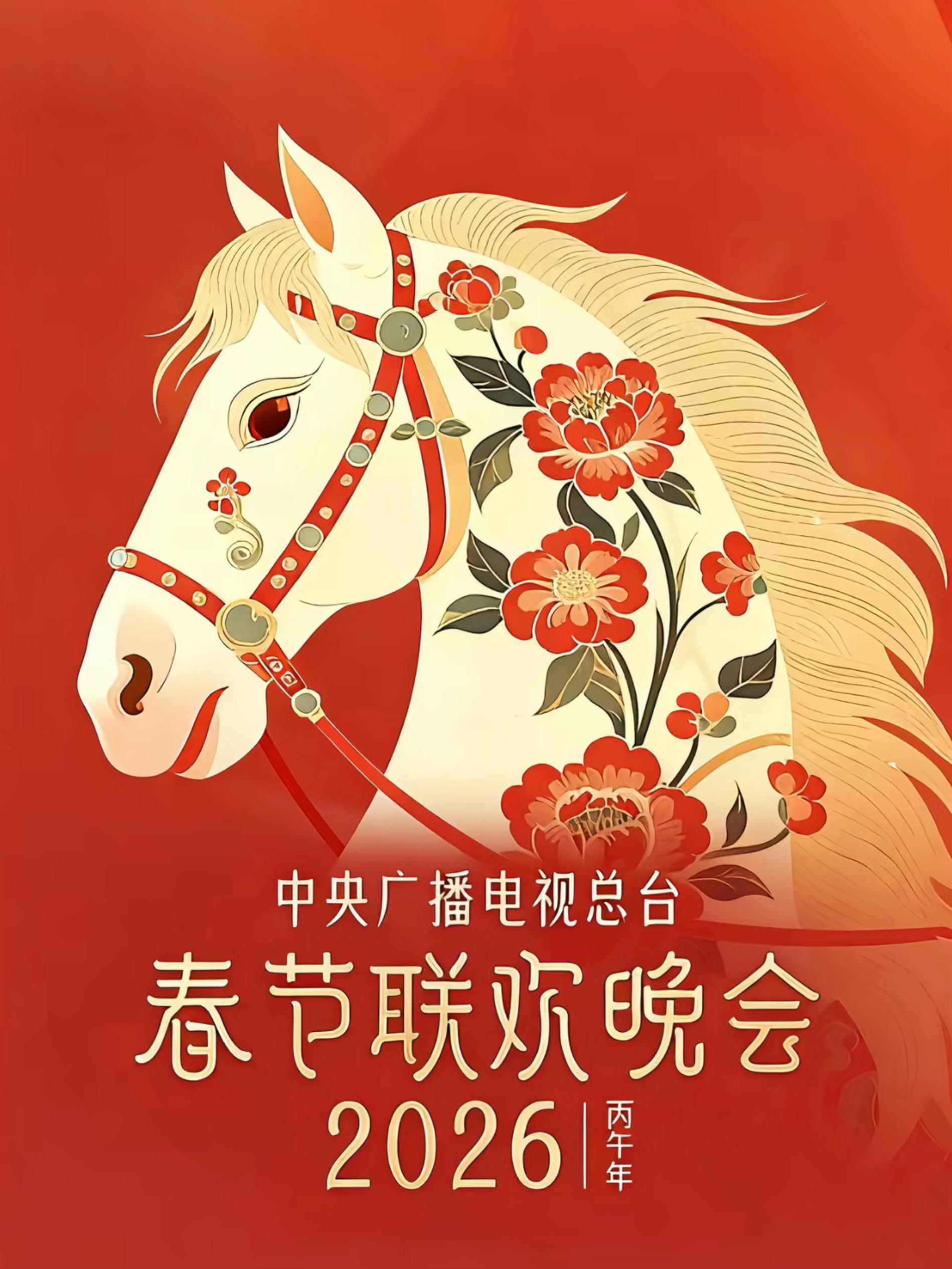 新年快乐 ！红包拿来。