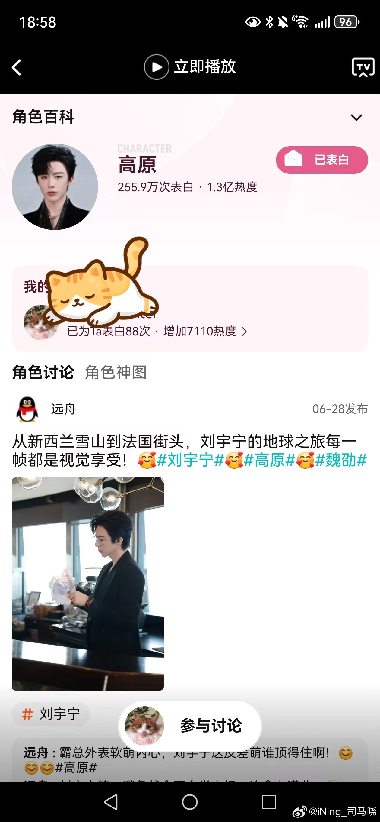 铁证  演员刘宇宁年代题材适配度颇高，贴合时代背景塑造人物风貌，复古氛围感浓厚，