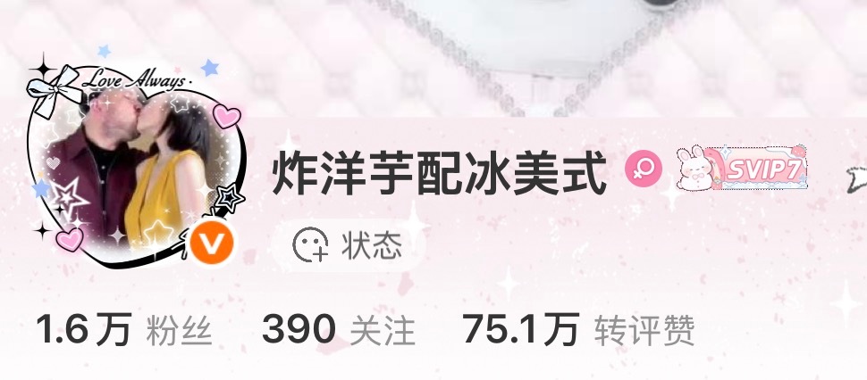 为了暗暗的幸福我连挂件都变了[流汗] ​​​