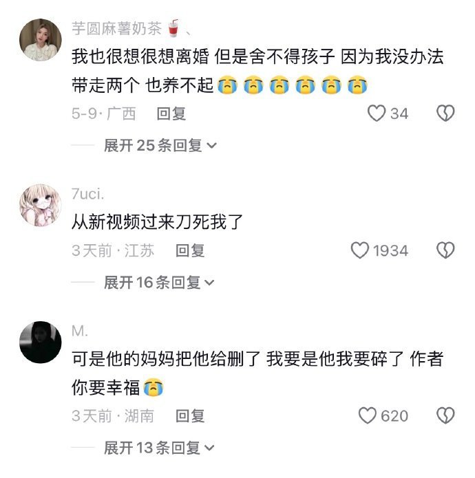 好心疼啊是你要生下他的，孩子没有任何选择，来也不由衷去也不由衷 
