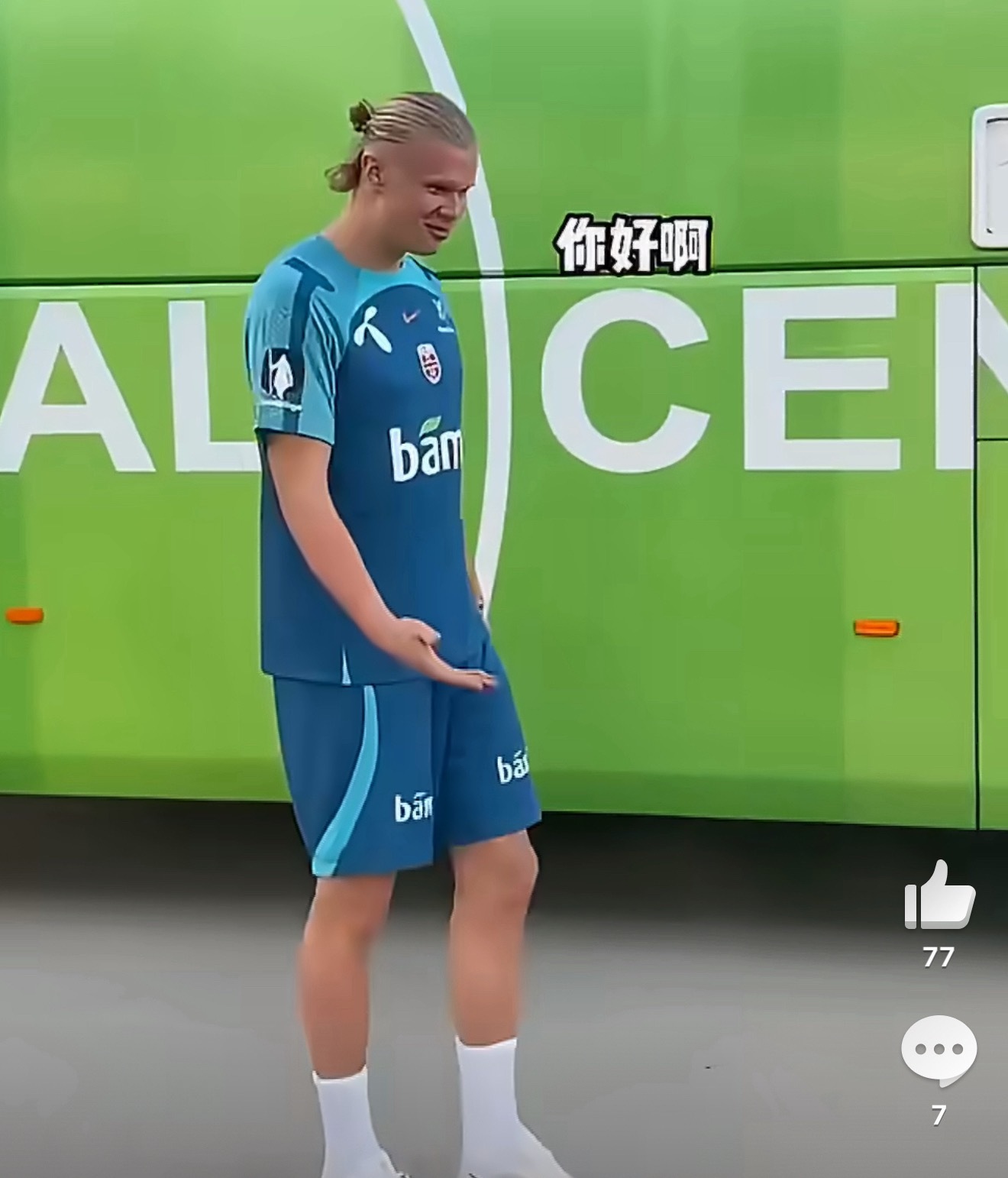 哈兰德签名前先验牌哈兰德签名掀衣服，小朋友紧张得冒汗，里面要是穿成梅西，魔人布欧
