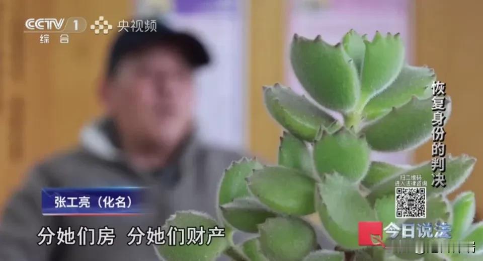 70多岁上海爷叔蜗居10平米，想坐次地铁都难！离家17年归来发现自己已成“死人”