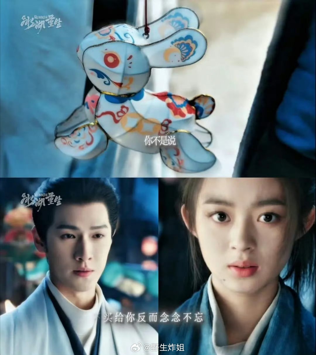 emmmm李昀锐跟黄杨钿甜主演《冰湖重生》，好多人说不像是CP感，反而有一种父女