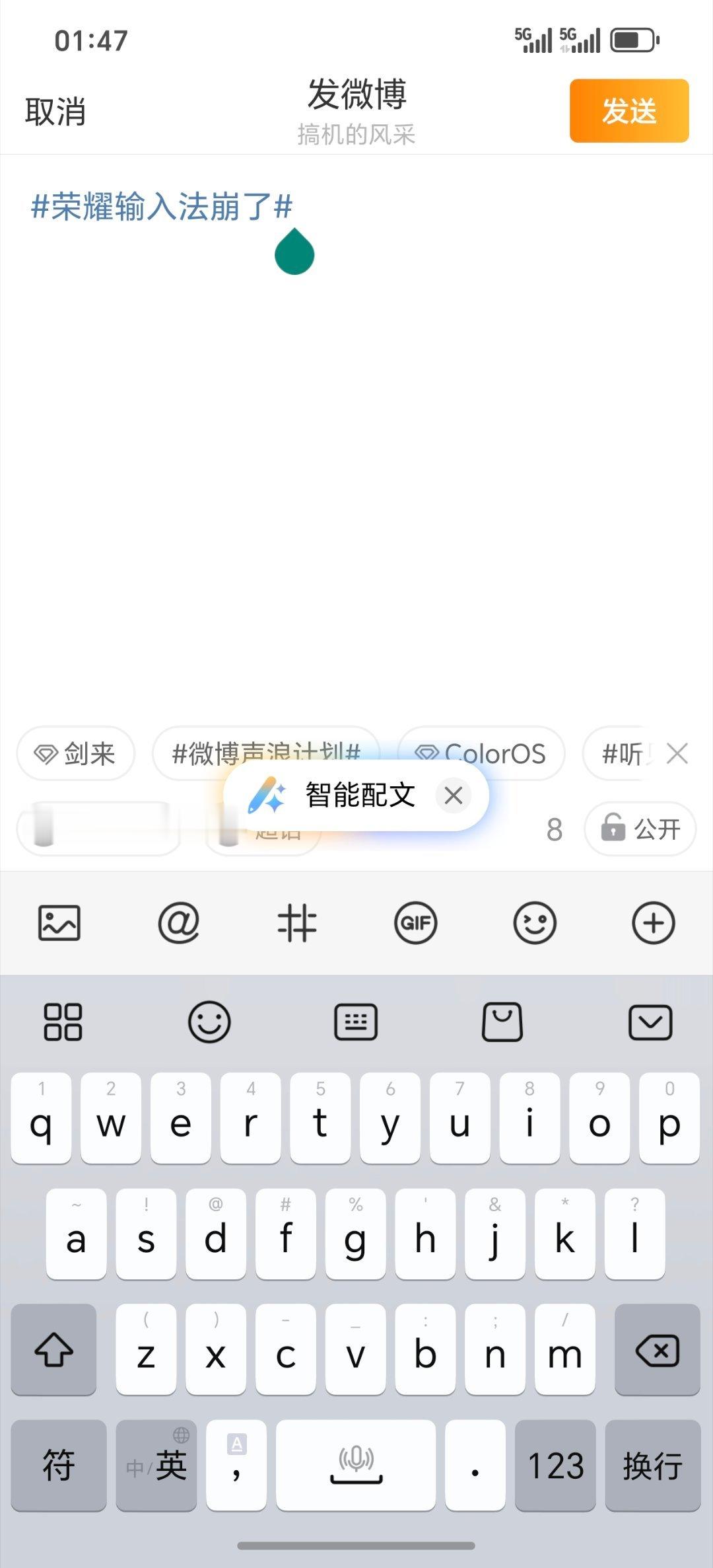 啥情况啊？我一直在用没觉得崩了呀！那到底是哪里出了问题？