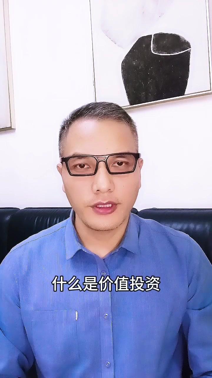 🚩什么是价值投资：
很多人以为长线投资、长期持股不动就是价值投资，这是错误的。
