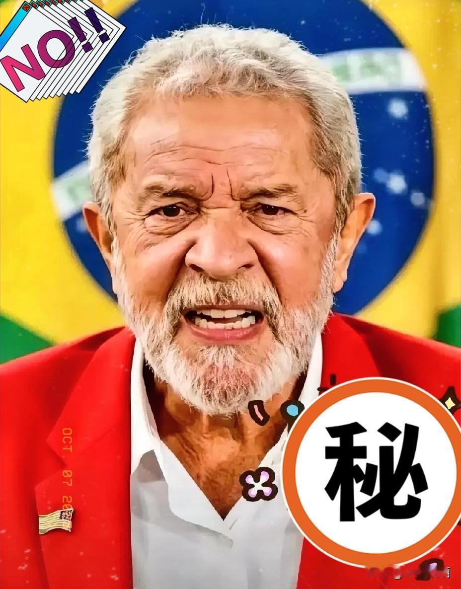 就在刚刚
巴西🇧🇷宣布
10月6日，巴西总统卢拉与美国总统特朗普通过电话进行