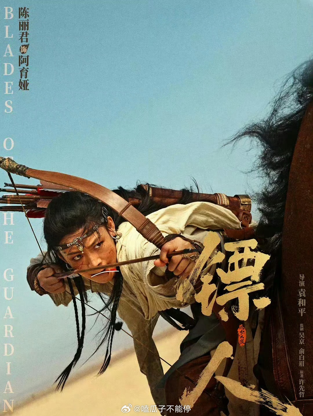 陈丽君凭借《镖人：风起大漠》获得百花奖最佳新人！61票高票当选得票数：陈丽君61