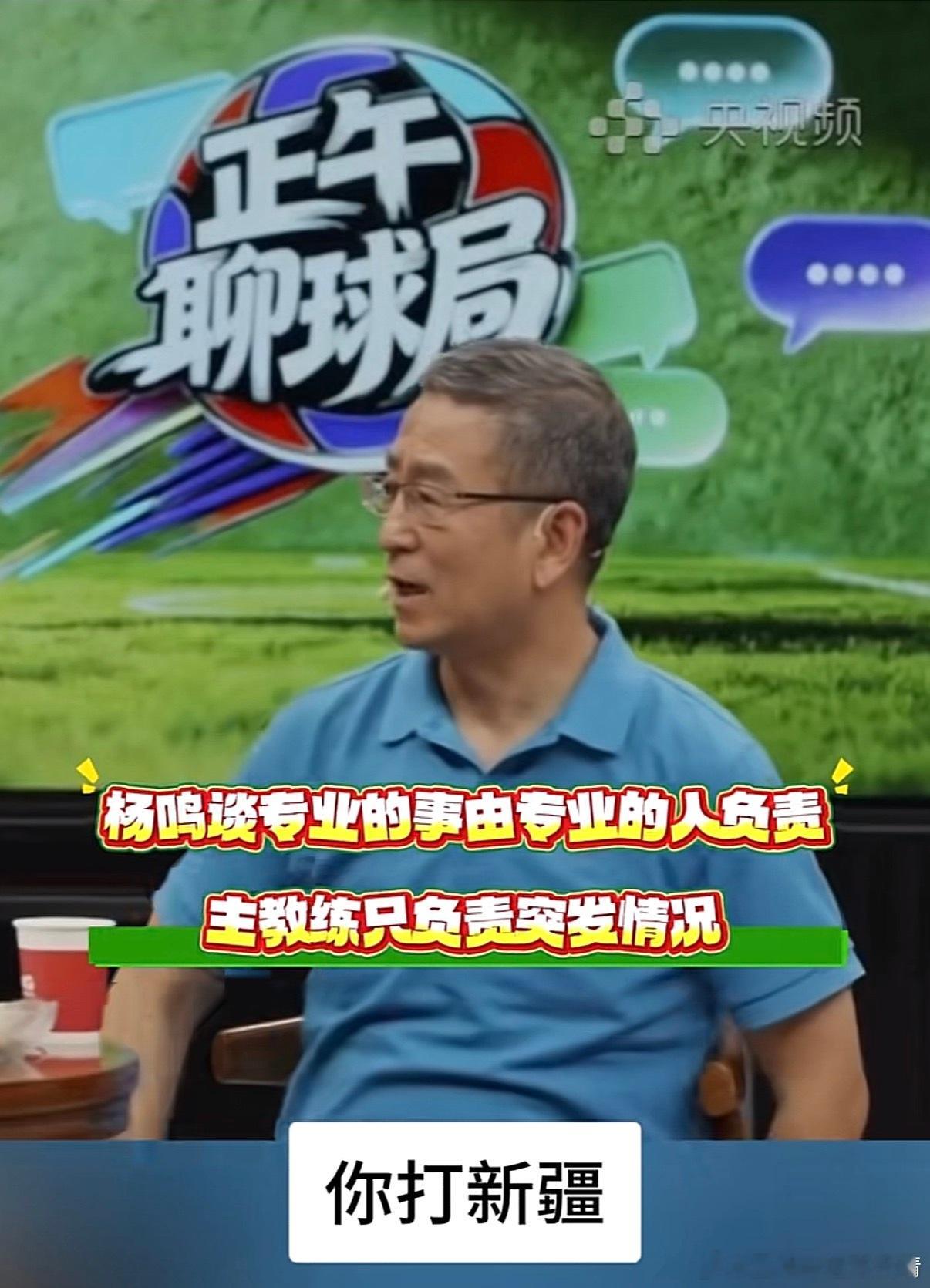 辽宁男篮白岩松 这白岩松可太爱辽篮了，给他发个“铁杆球迷证书”吧！！！足球就有，