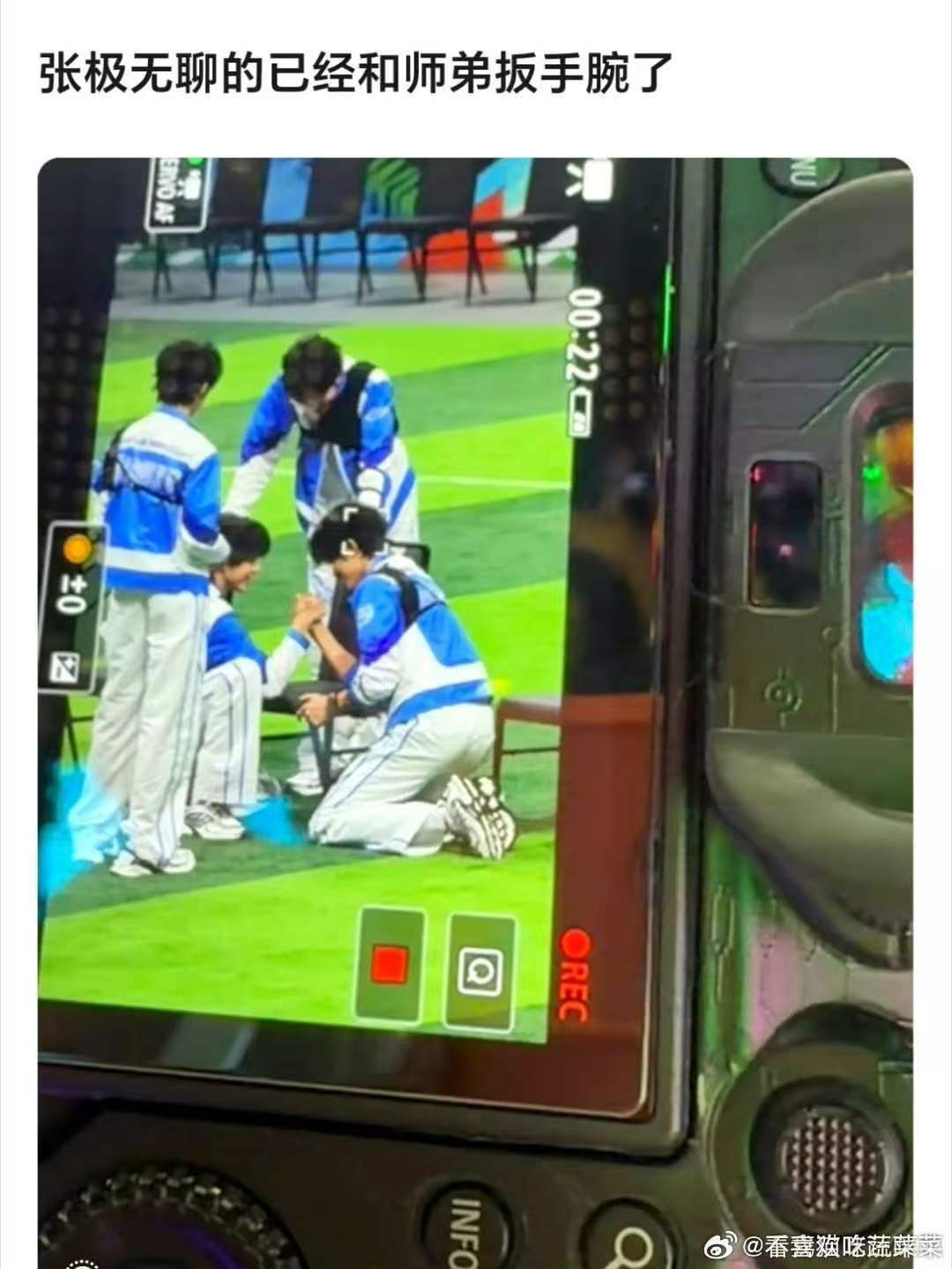 张极陈奕恒掰手腕陈奕恒陈浚铭掰手腕 运动会台下也很精彩啊，张极陈奕恒陈浚铭开始掰