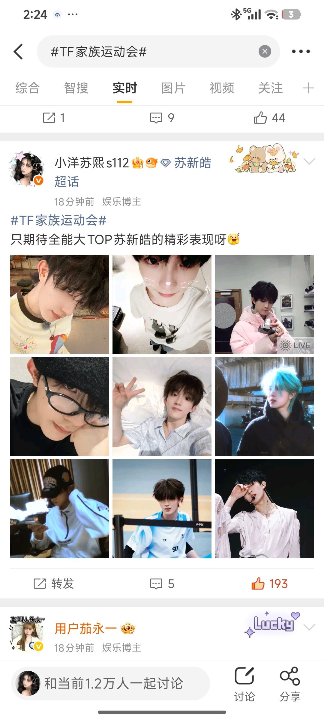在ss嘿嘿嘿  帮我点点网页链接