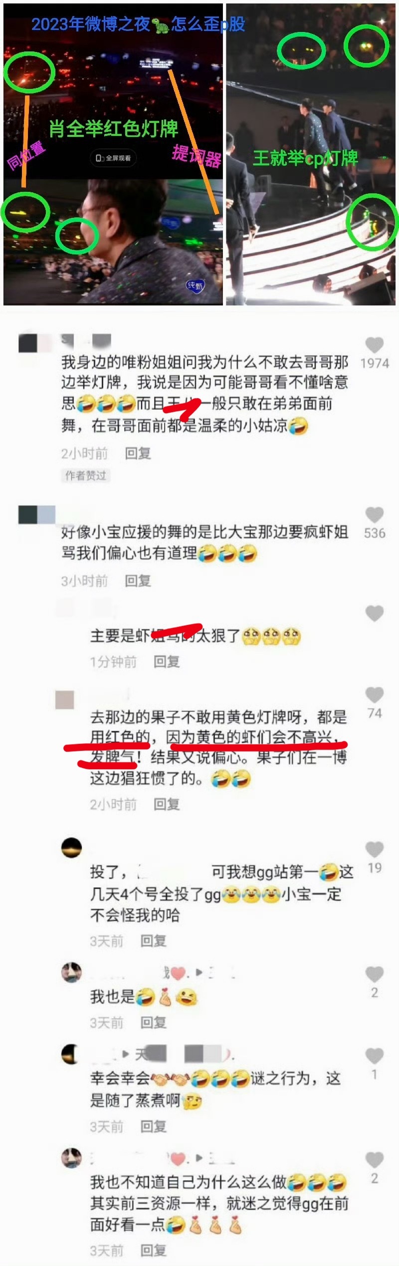 去年今日都能看到黄虾破防……去闹事还怪人家不搭理她们，不搭理那不是自找的吗 