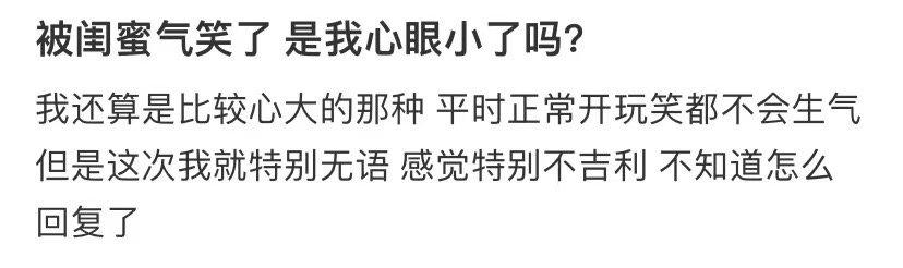 我最好的朋友让我笑了 ​​​
