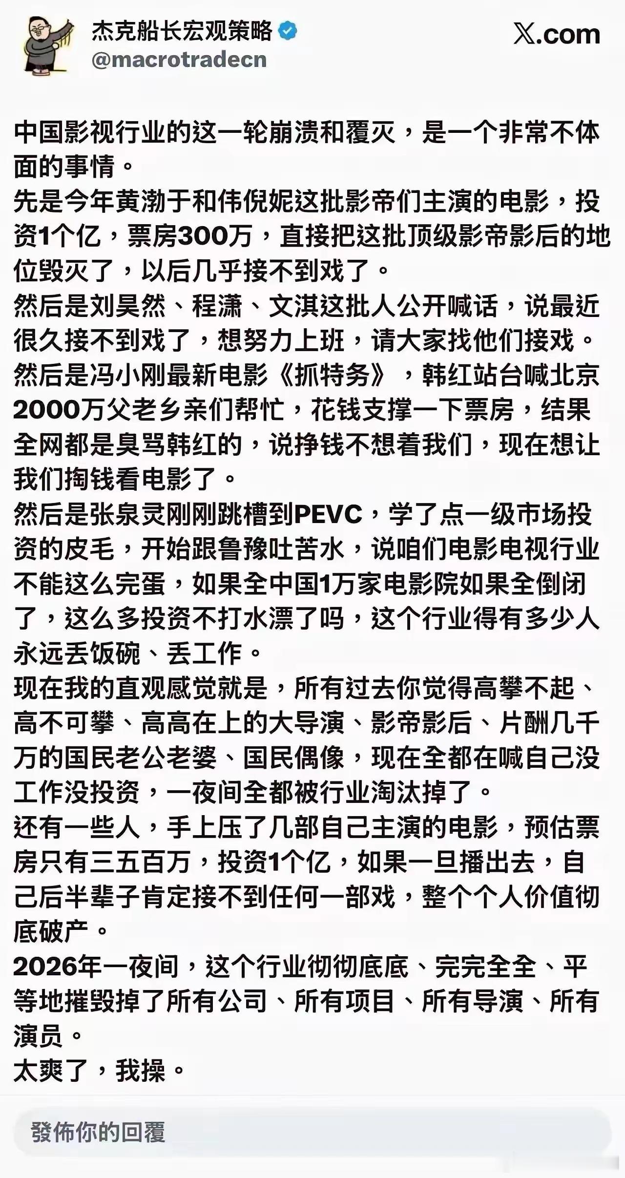 自媒体短视频没想到对电影影像这么大，不过我还是会选择去电影院看喜欢的电影，因为对